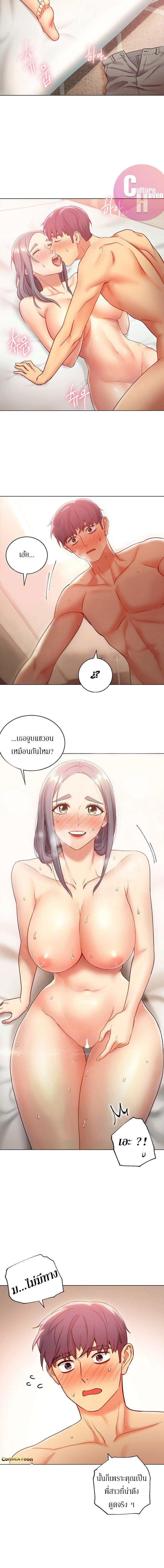 Stepmotherร ยนโ€รขโ€ยฌรโขs Friends20 (2)