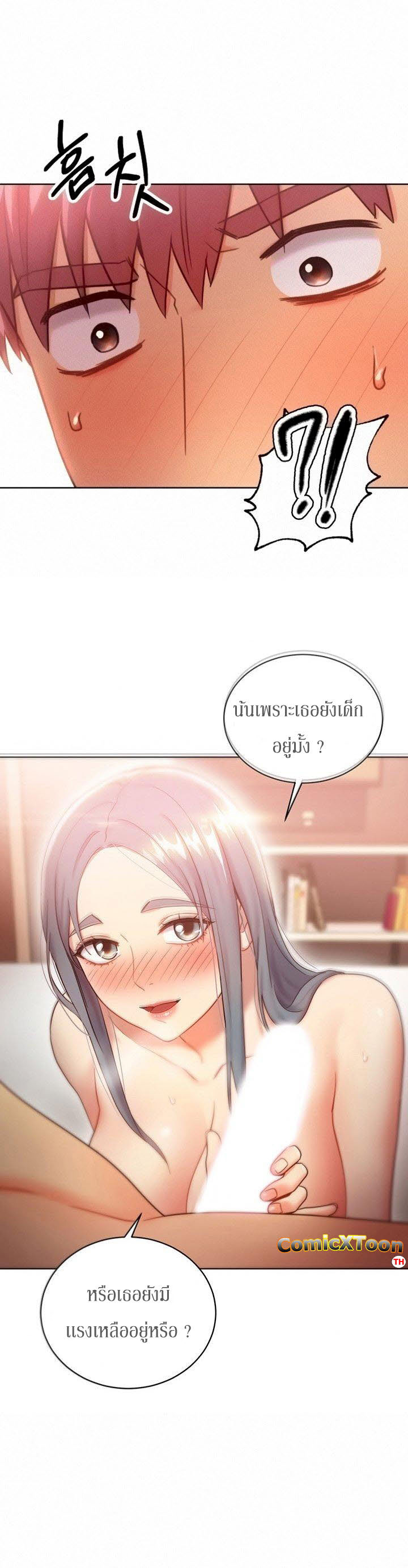 Stepmotherโ€s Friends21 (1)