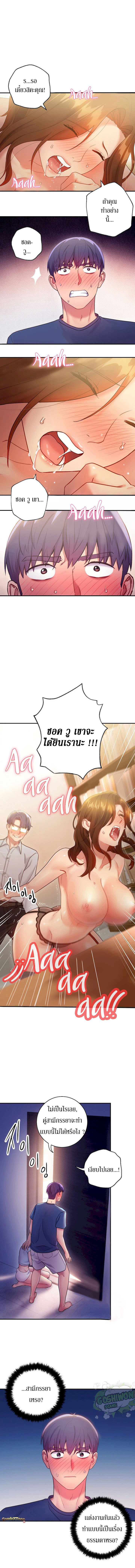 Stepmotherร ยนโ€รขโ€ยฌรโขs Friends24 (4)