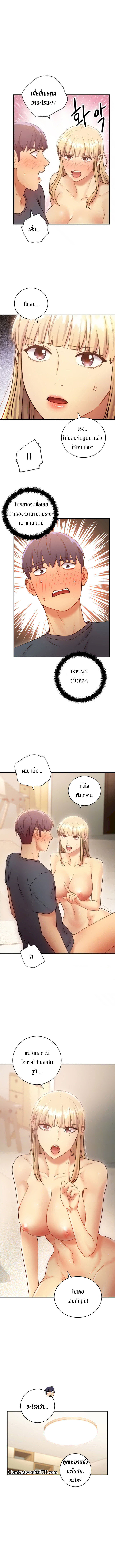 Stepmotherโ€s Friends26 (2)