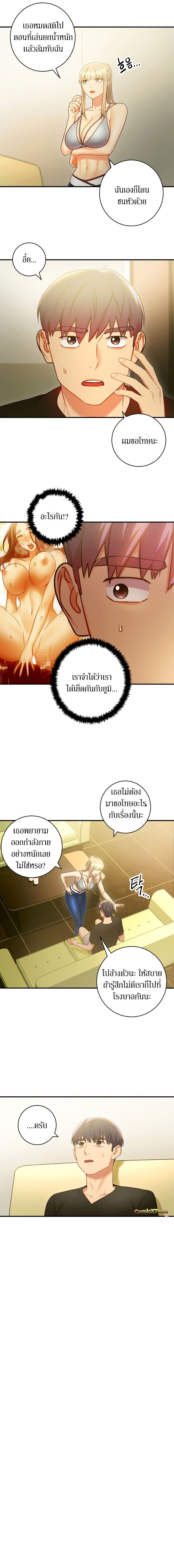 Stepmotherร ยนโ€รขโ€ยฌรโขs Friends29 (13)