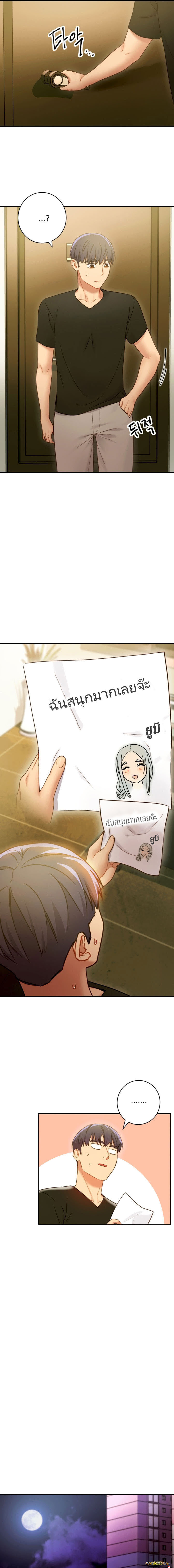 Stepmotherร ยนโ€รขโ€ยฌรโขs Friends29 (14)