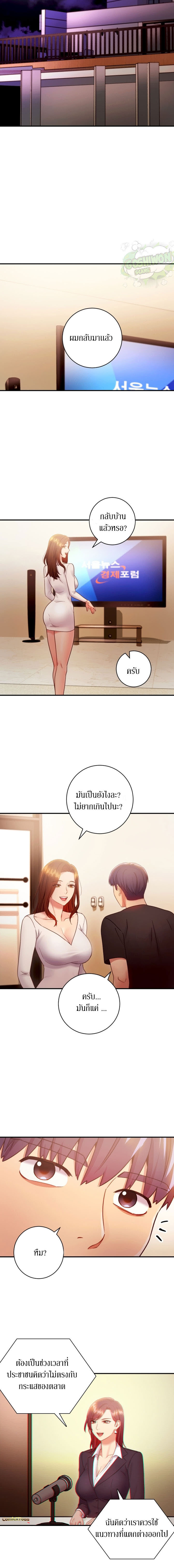 Stepmotherร ยนโ€รขโ€ยฌรโขs Friends29 (15)
