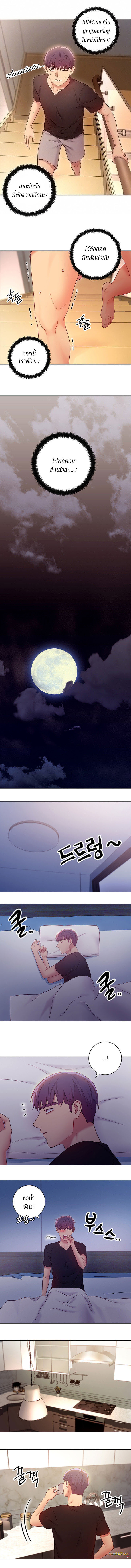 Stepmotherร ยนโ€รขโ€ยฌรโขs Friends30 (3)