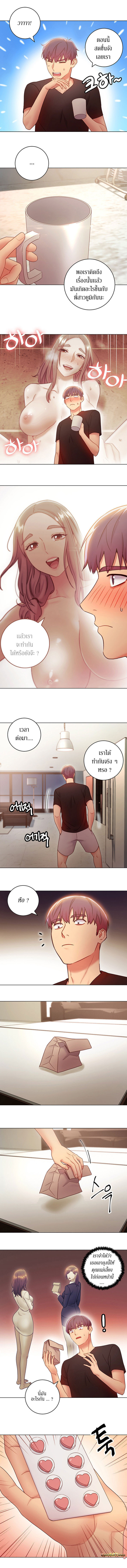Stepmotherร ยนโ€รขโ€ยฌรโขs Friends30 (4)