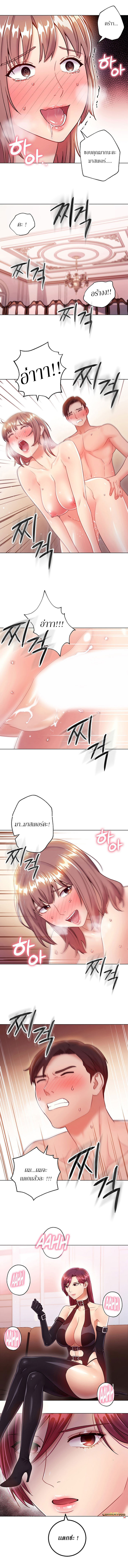 Stepmotherโ€s Friends34 (5)