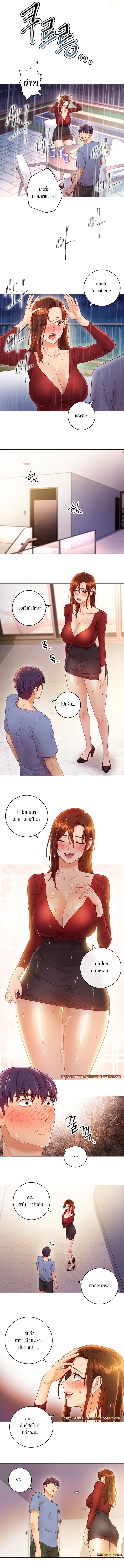 Stepmotherโ€s Friends35 (5)