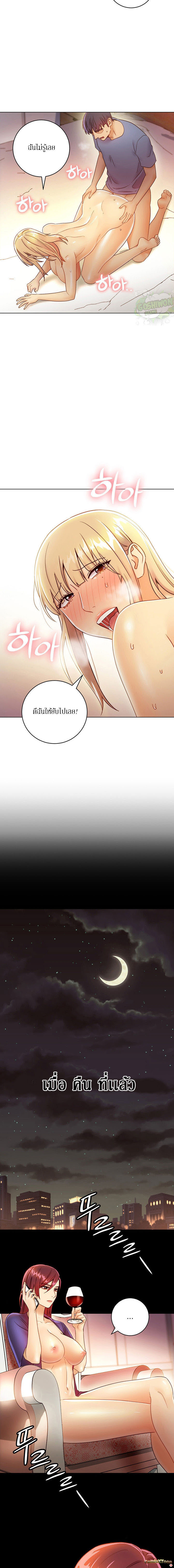 Stepmotherร ยนโ€รขโ€ยฌรโขs Friends37 (7)