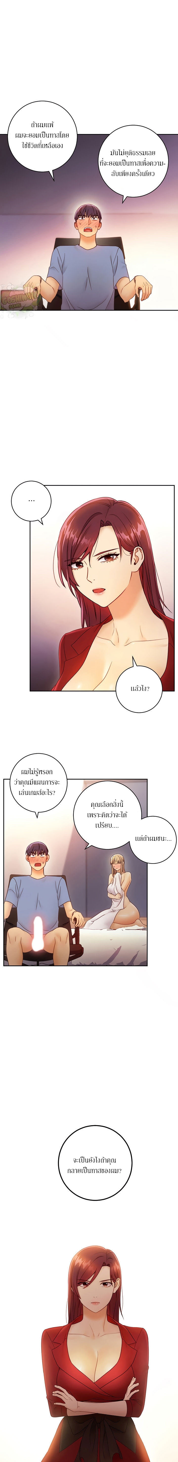 Stepmotherโ€s Friends39 (6)