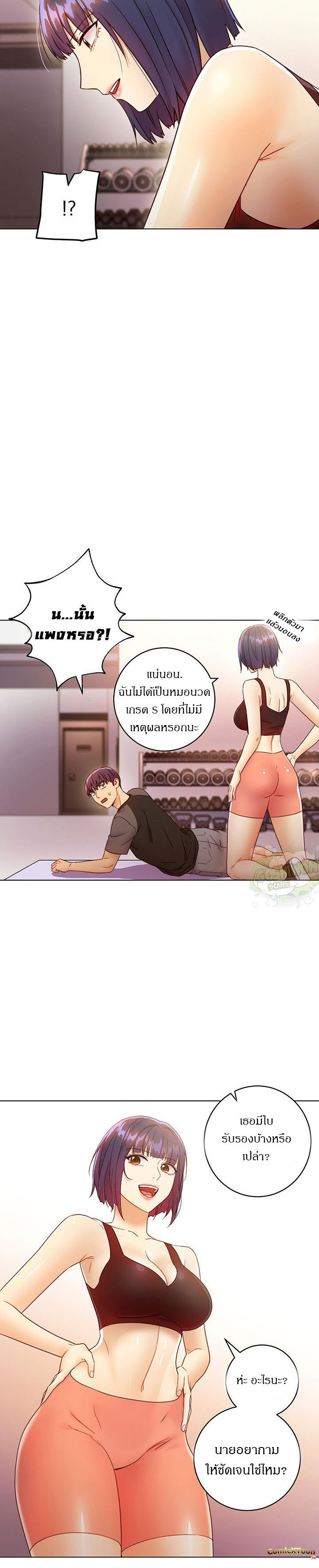 Stepmotherโ€s Friends41 (10)