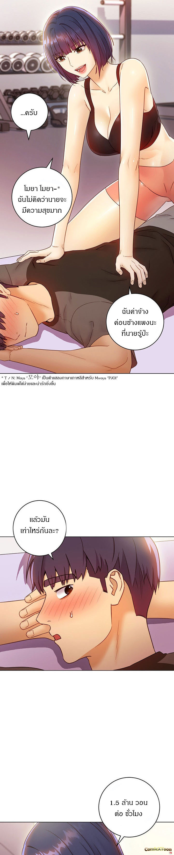 Stepmotherโ€s Friends41 (9)