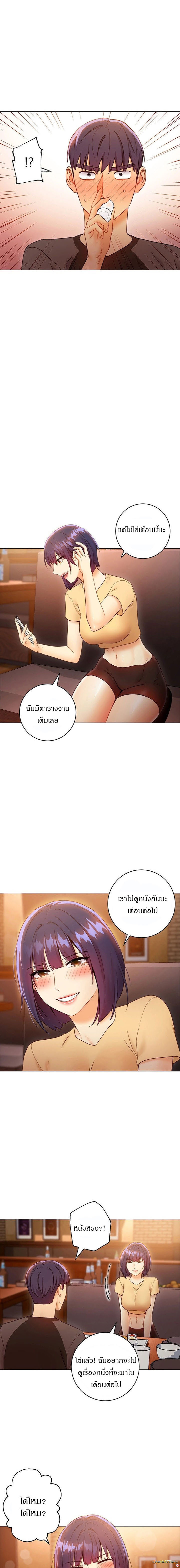 Stepmother's Friends42 (12)