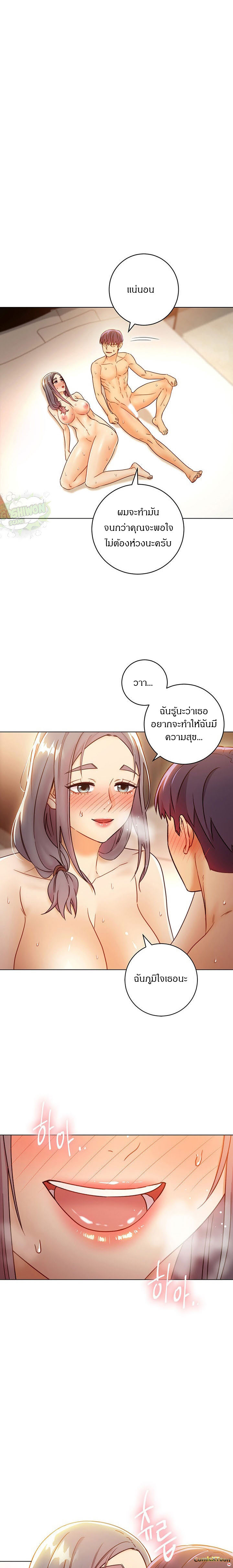 Stepmotherโ€s Friends43 (18)