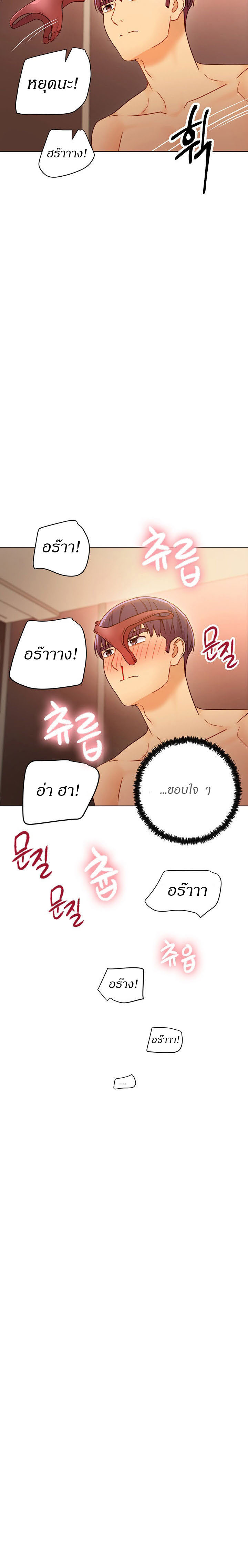 Stepmotherโ€s Friends45 (12)