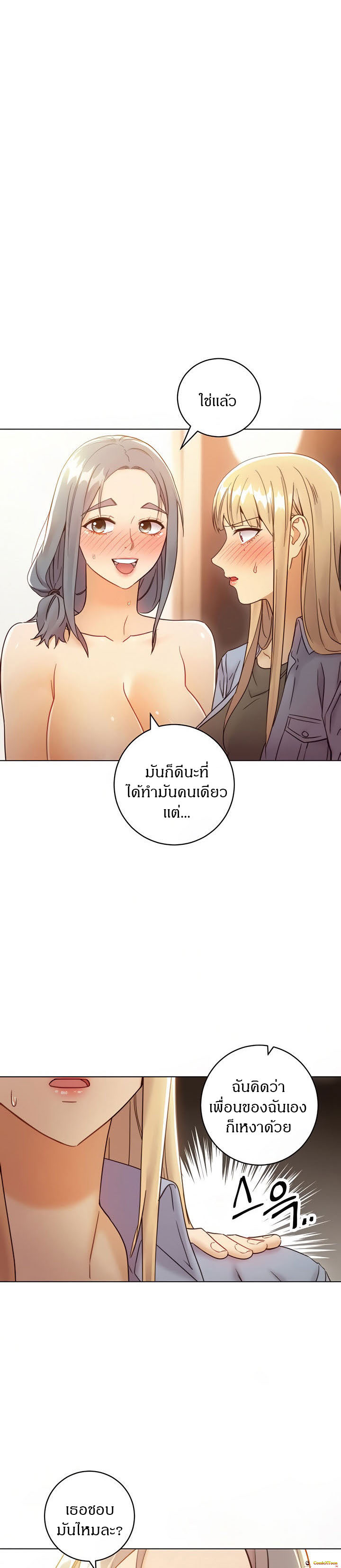 Stepmotherโ€s Friends45 (4)