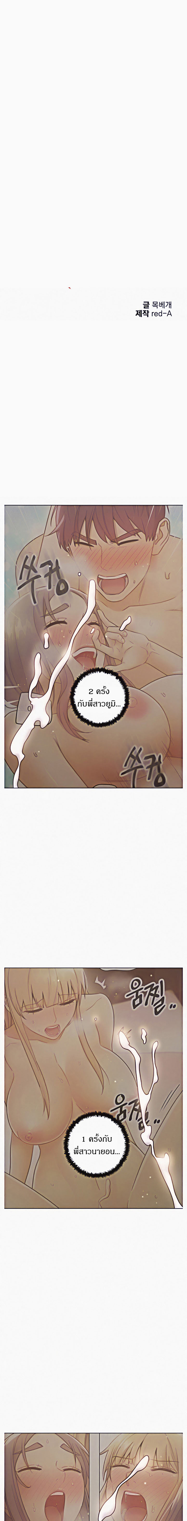 Stepmotherโ€s Friends49 (1)