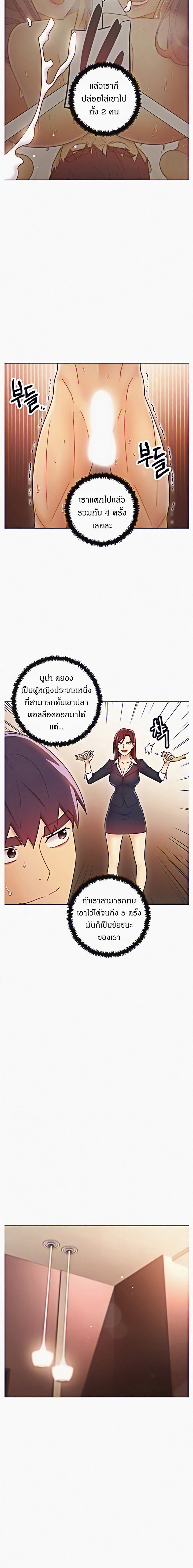 Stepmotherโ€s Friends49 (2)