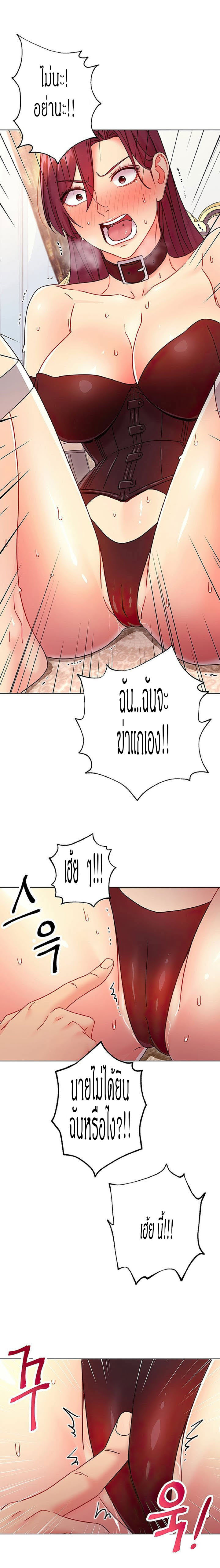 Stepmotherโ€s Friends51 (22)
