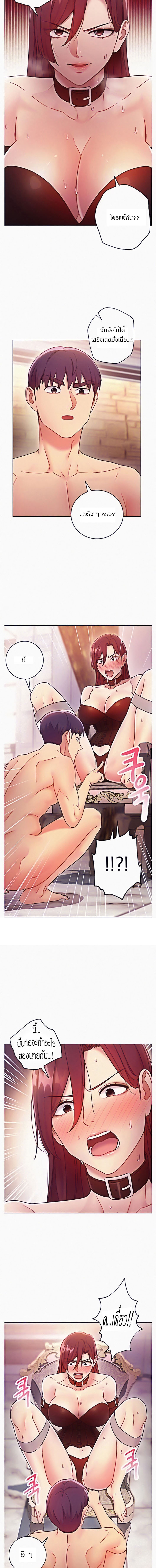 Stepmotherโ€s Friends52 (2)