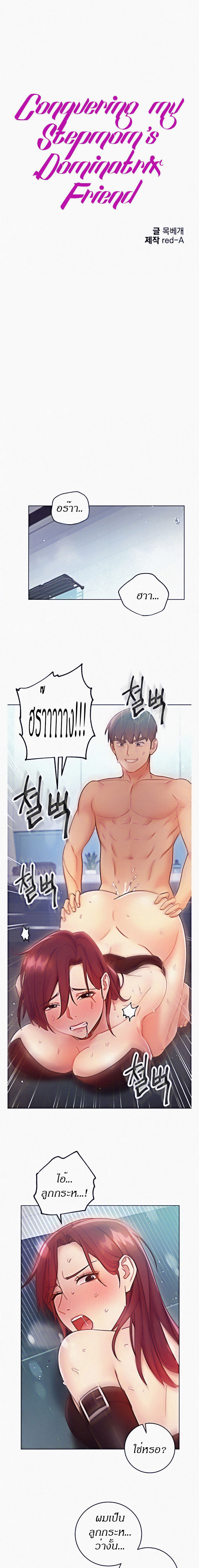 Stepmotherโ€s Friends53 (1)