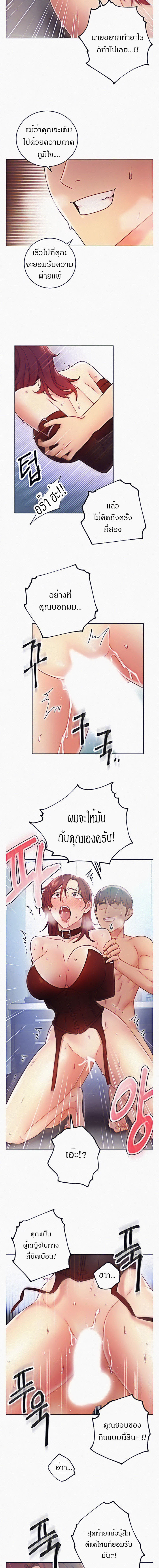 Stepmotherโ€s Friends53 (10)