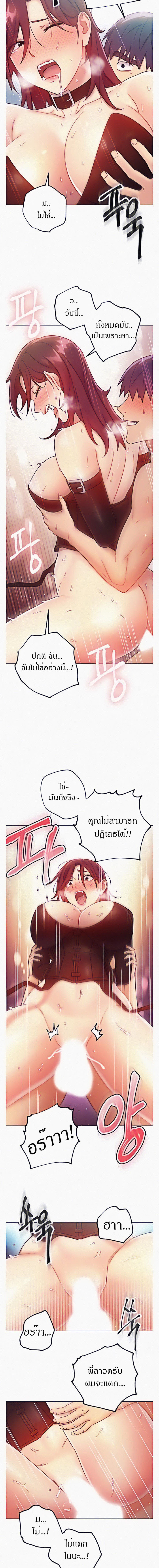 Stepmotherโ€s Friends53 (11)
