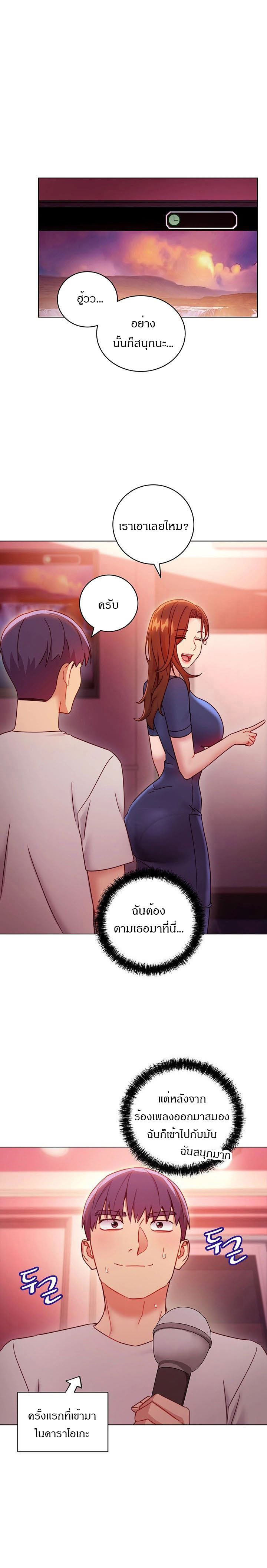 Stepmotherโ€s Friends55 (13)