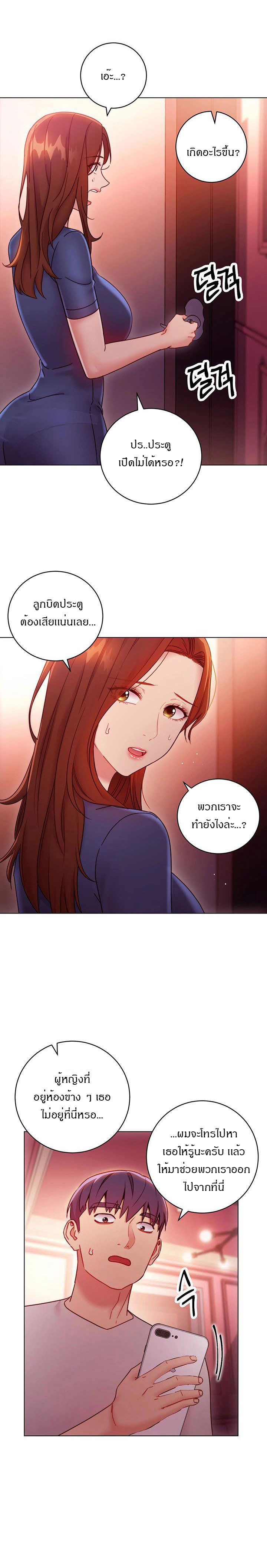 Stepmotherโ€s Friends55 (14)