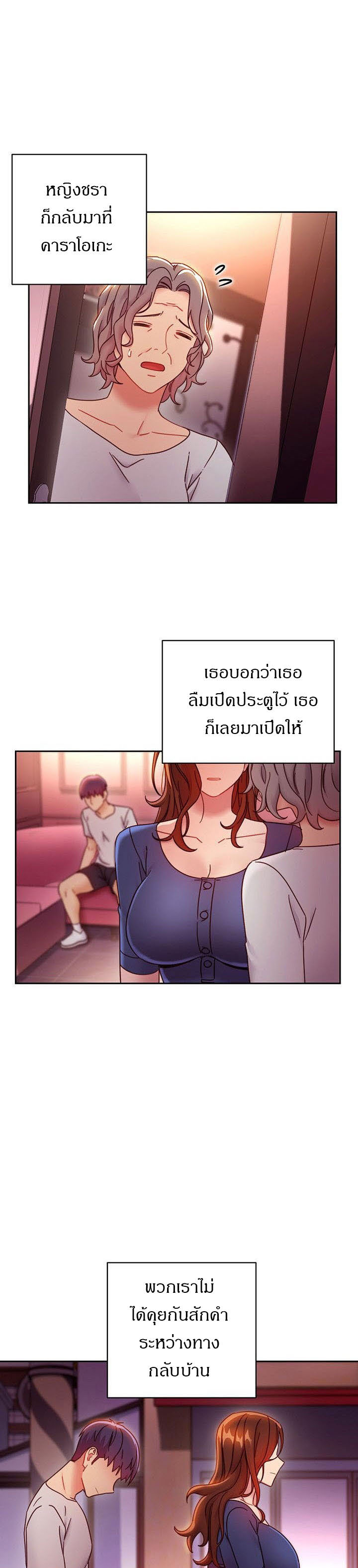 Stepmotherโ€s Friends56 (31)