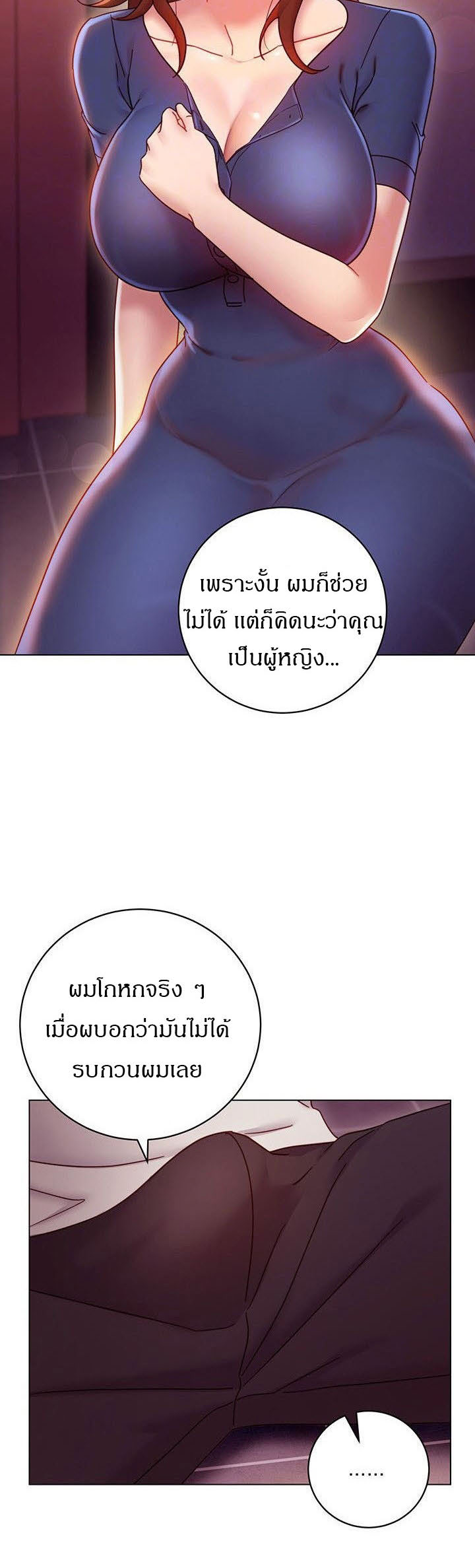 Stepmotherโ€s Friends56 (6)