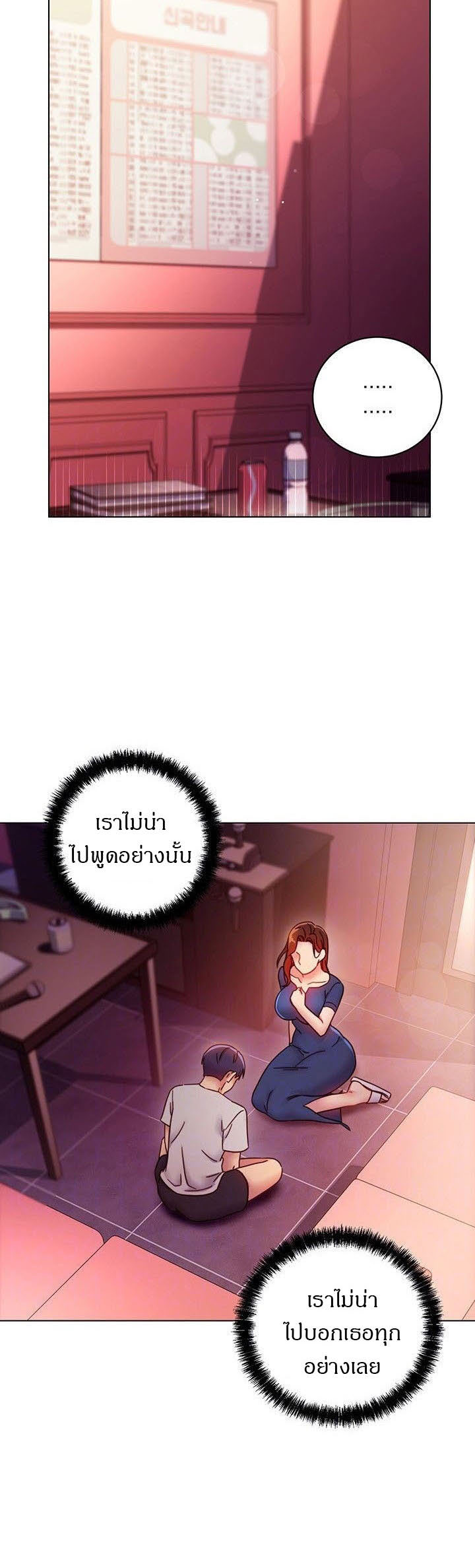 Stepmotherโ€s Friends56 (8)