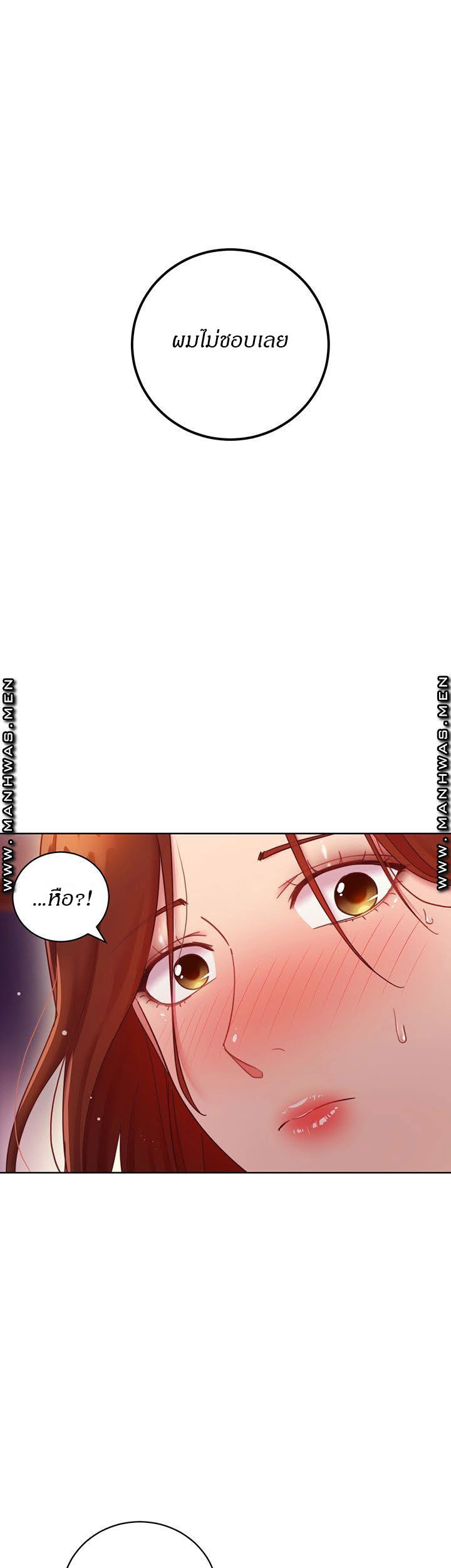 Stepmotherโ€s Friends59 (1)