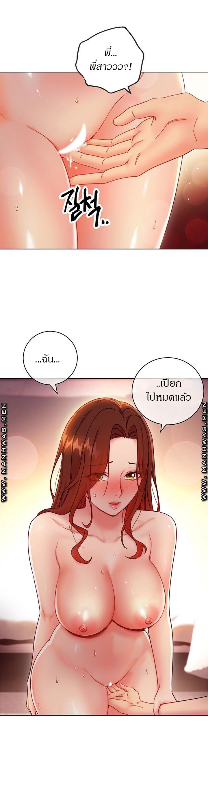 Stepmotherโ€s Friends59 (12)