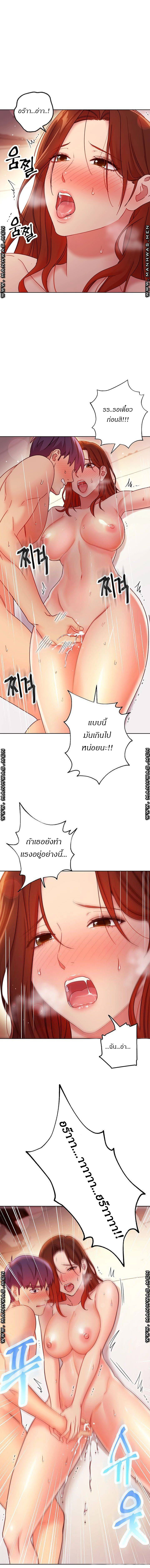 Stepmotherโ€s Friends59 (21)