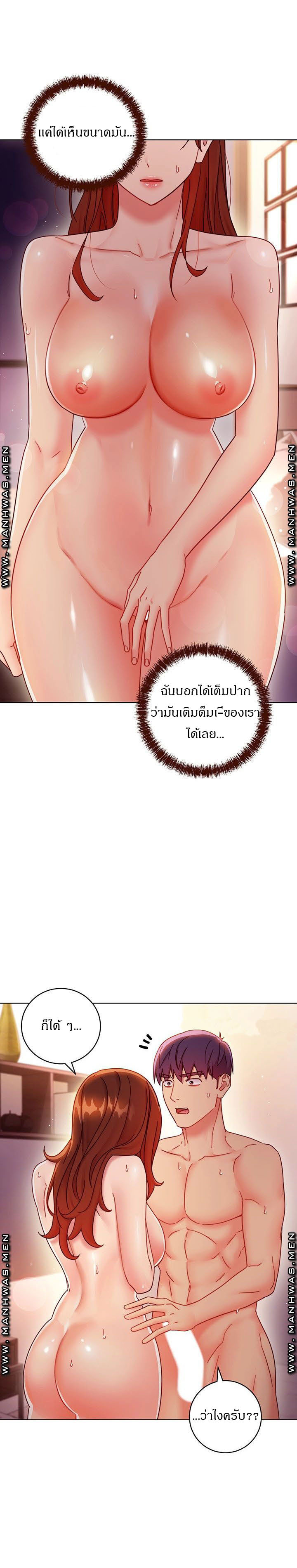 Stepmotherโ€s Friends59 (9)