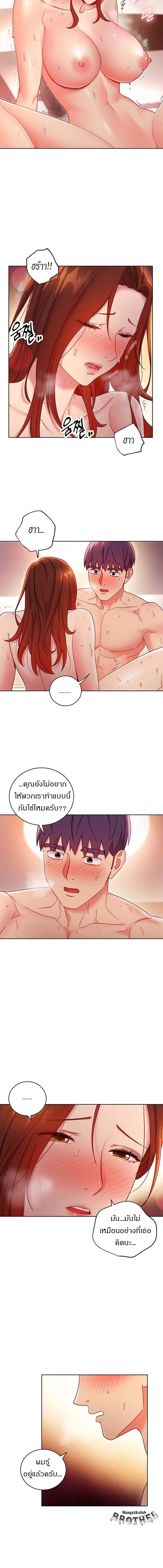 Stepmotherร ยนโ€รขโ€ยฌรโขs Friends60 (9)