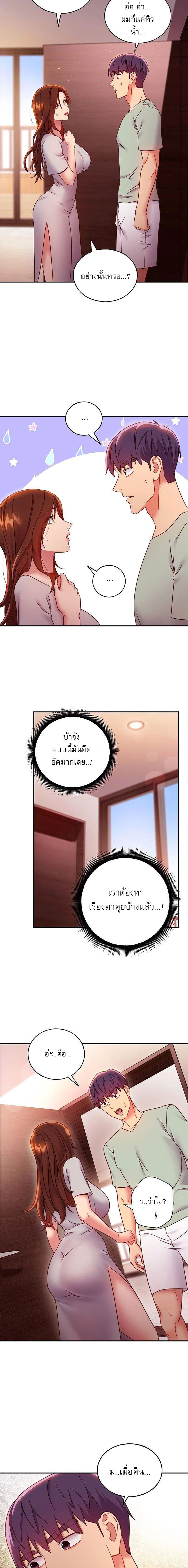 Stepmotherโ€s Friends61 (13)
