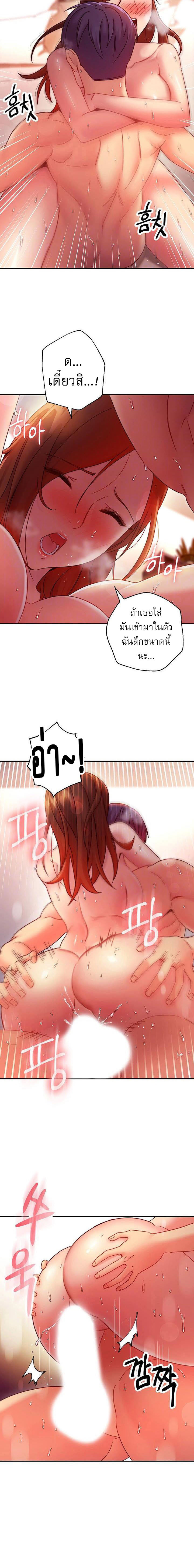 Stepmotherโ€s Friends61 (4)