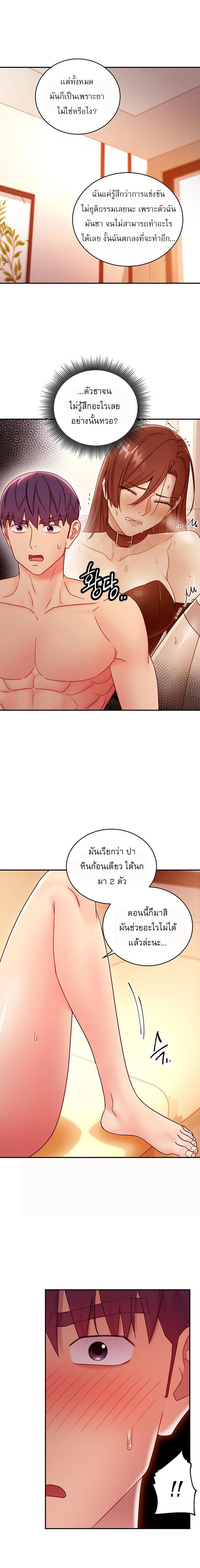 Stepmotherร ยนโ€รขโ€ยฌรโขs Friends64 (13)