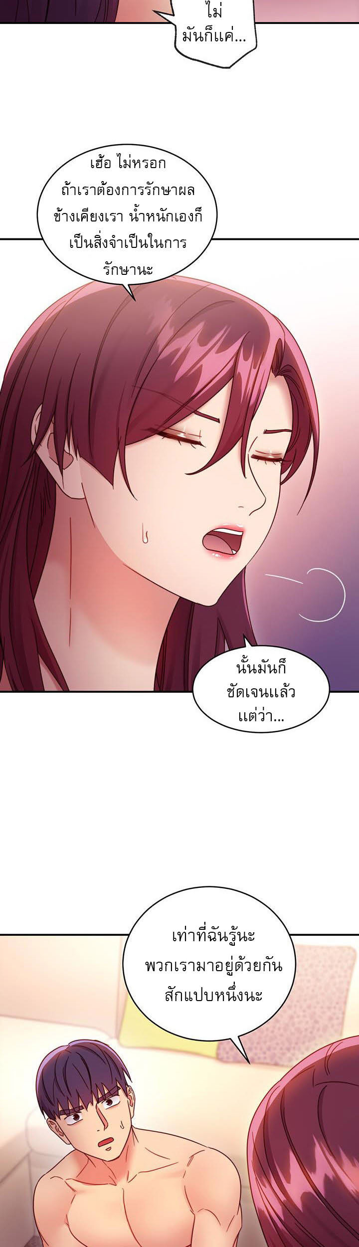 Stepmotherร ยนโ€รขโ€ยฌรโขs Friends65 (14)