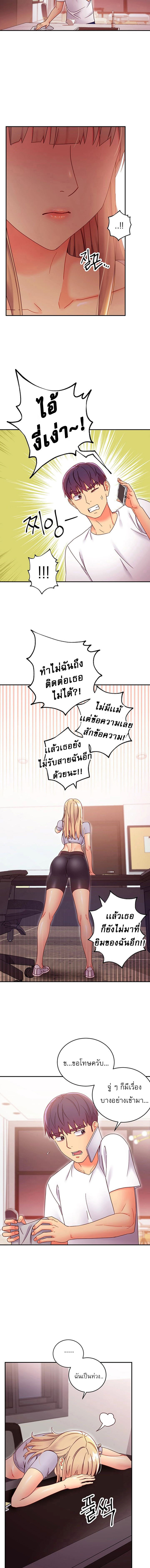Stepmotherร ยนโ€รขโ€ยฌรโขs Friends66 (7)