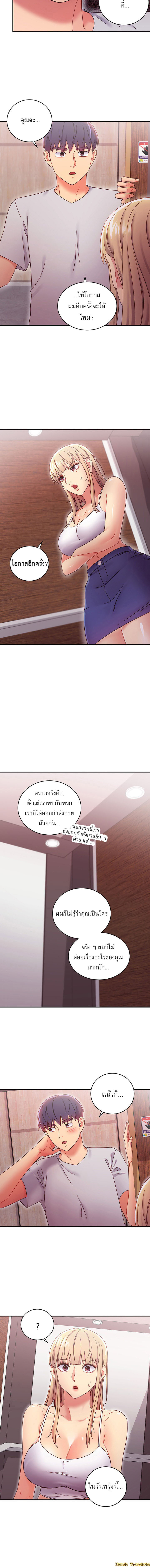 Stepmotherโ€s Friends68 (7)