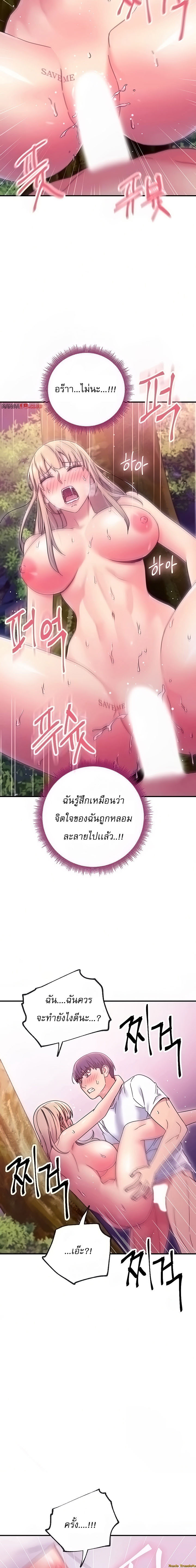 Stepmotherร ยนโ€รขโ€ยฌรโขs Friends71 (4)