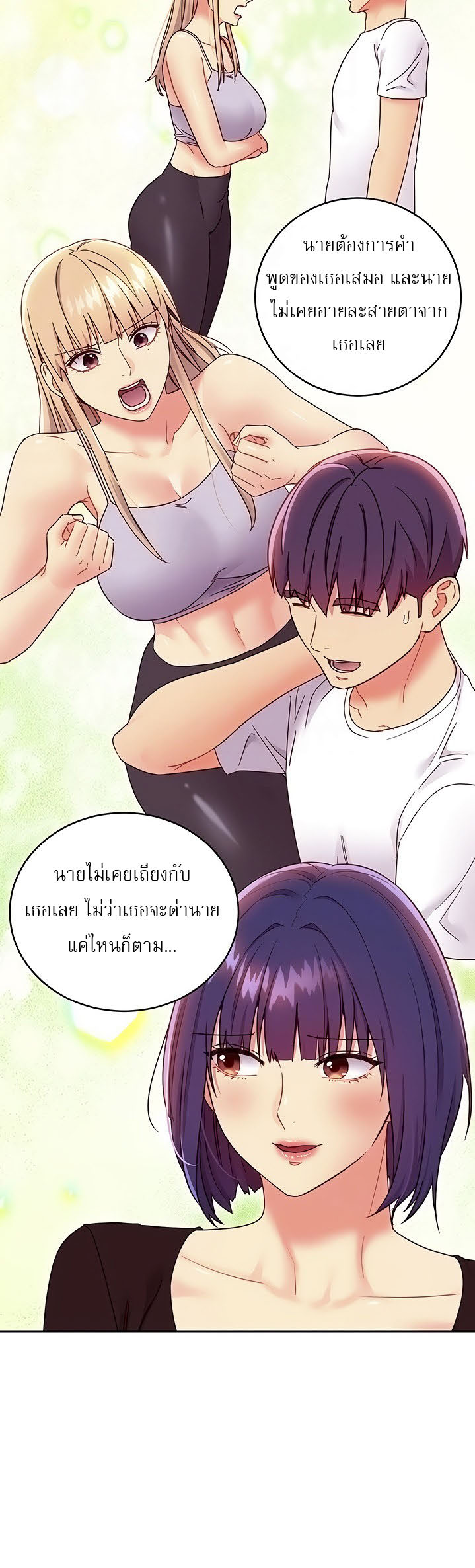 Stepmotherโ€s Friends74 (10)