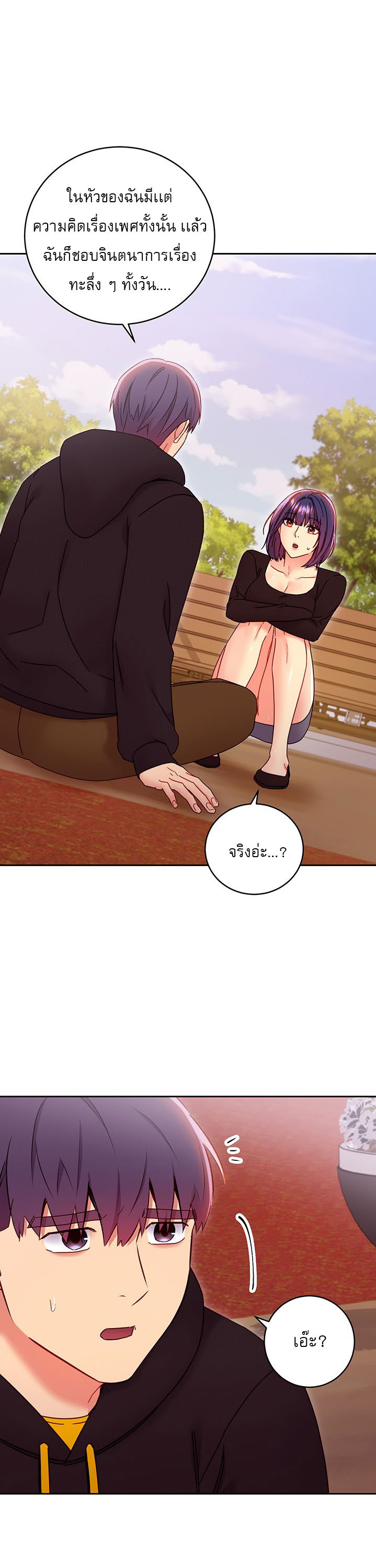 Stepmotherโ€s Friends74 (15)