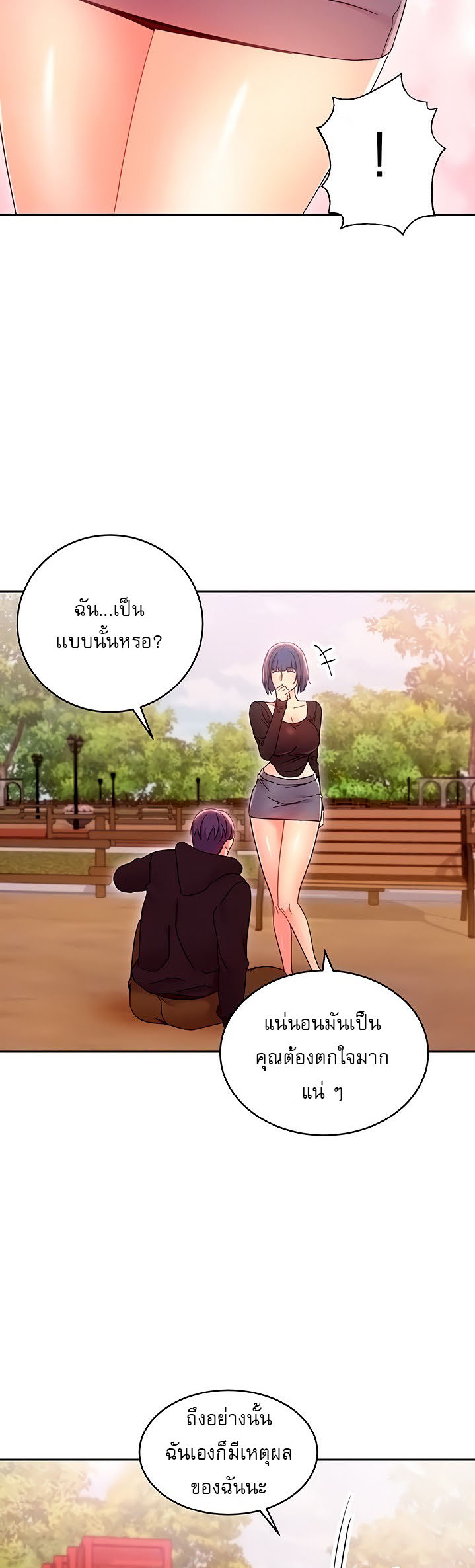 Stepmotherโ€s Friends74 (4)