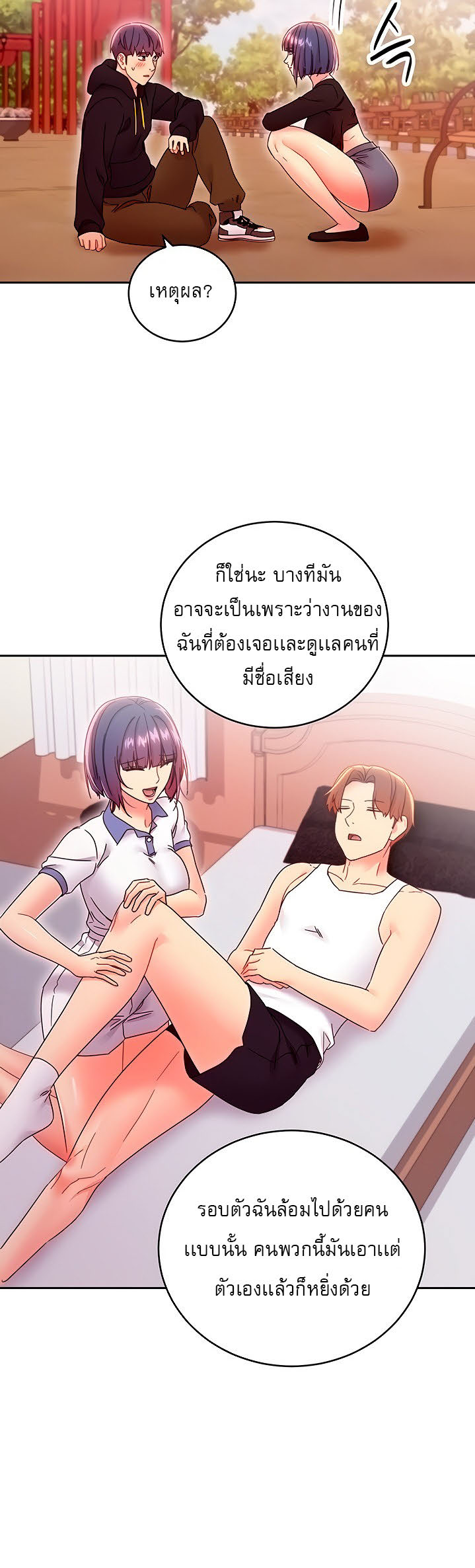 Stepmotherโ€s Friends74 (5)