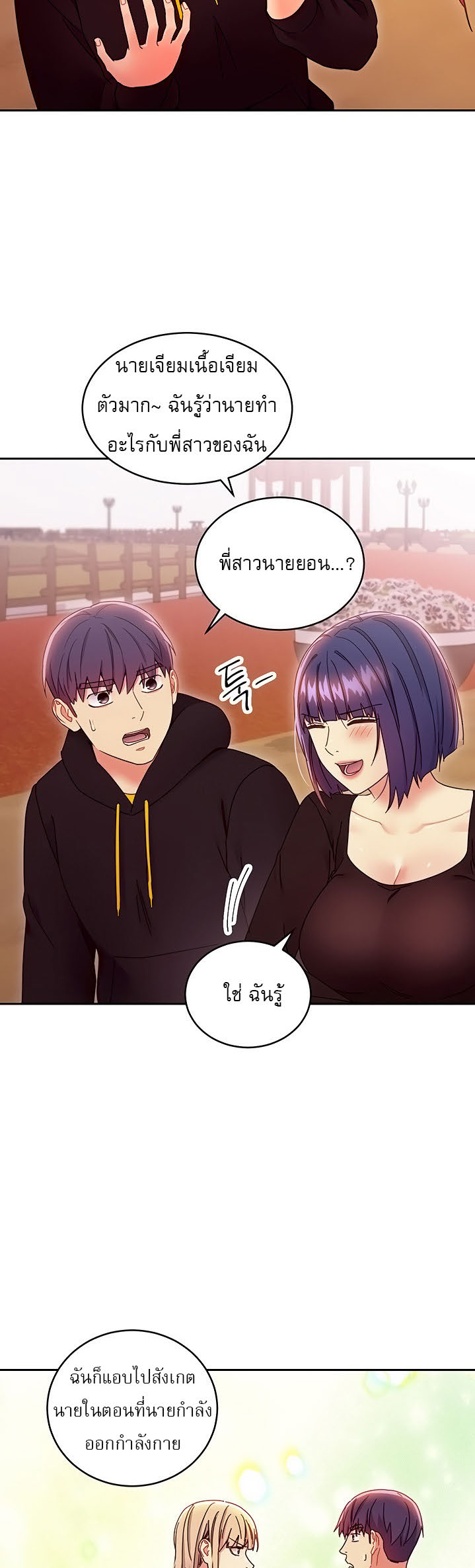 Stepmotherโ€s Friends74 (9)
