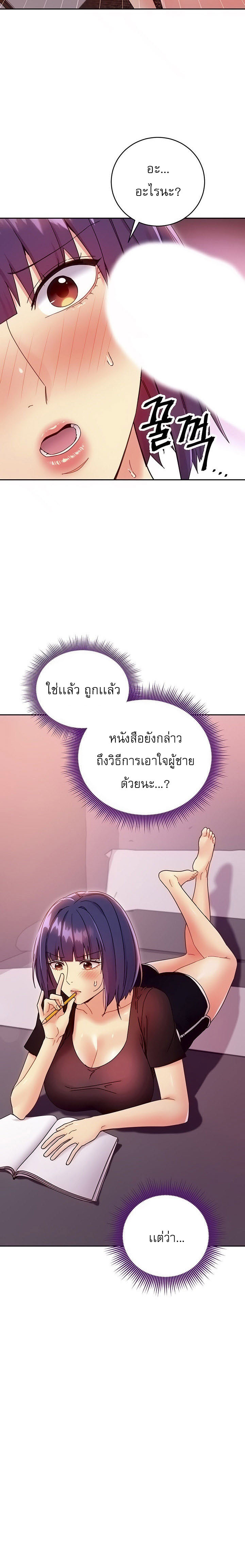 Stepmotherโ€s Friends76 (2)