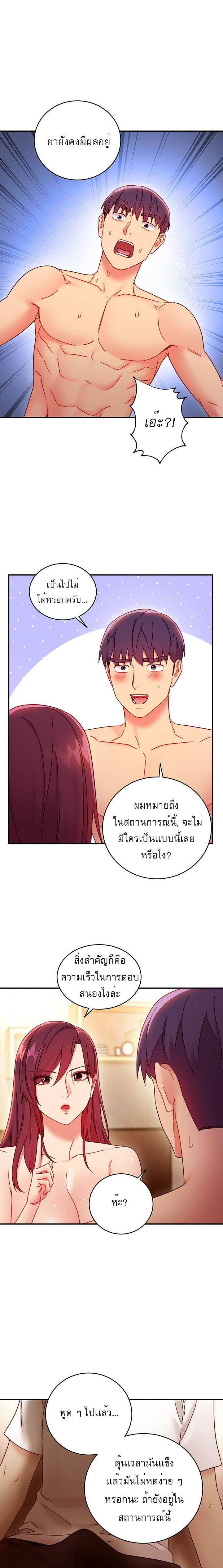 Stepmotherร ยนโ€รขโ€ยฌรโขs FriendsStepmotherร ยนโ€รขโ€ยฌรโขs Friends63 (11)